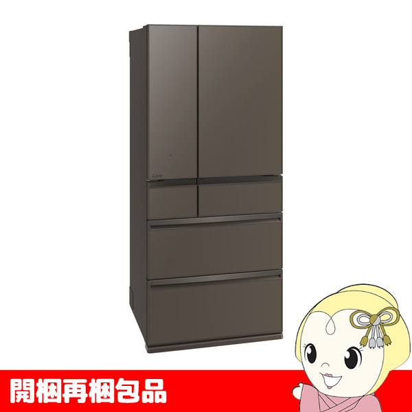 �y�J���č���i�z�y�ݒu���z�O�H�d�@ �①�� 700L 6�h�A �O�����h�A���o�[�O���[ MR-WXD70M-H