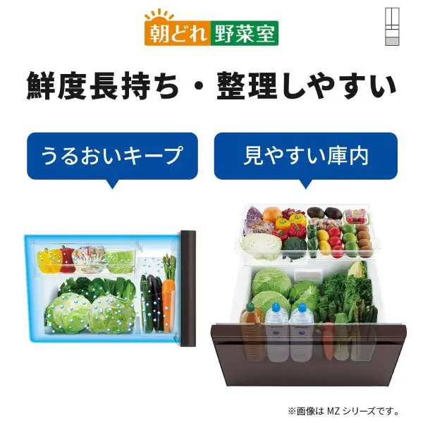 冷蔵庫【設置込】三菱電機 WXDシリーズ 幅80cm 700L 6ドア 観音開きタイプ グランドアンバーグレー MR-WXD70N-Hの画像