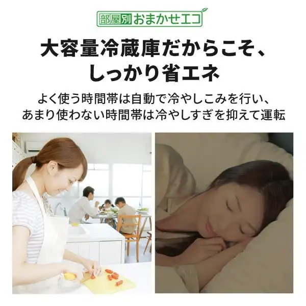 冷蔵庫【設置込】三菱電機 WXDシリーズ 幅80cm 700L 6ドア 観音開きタイプ グランドアンバーグレー MR-WXD70N-Hの画像