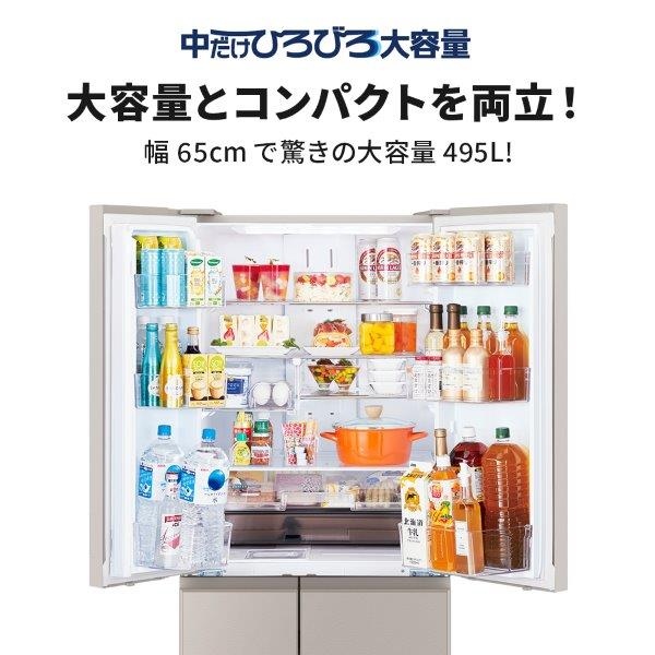 冷蔵庫【標準設置費込】三菱電機 WZシリーズ 495L 幅65cm フレンチドア 6ドア ガラスドア 日本製 グランドクレイベージュ MR-WZ50K-C｜gion｜09