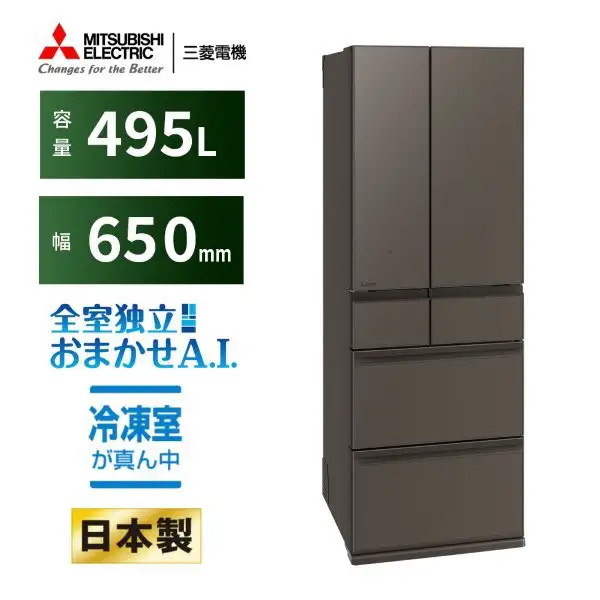 三菱電機（MITSUBISHI ELECTRIC） 冷蔵庫【設置込】三菱電機 WZ 