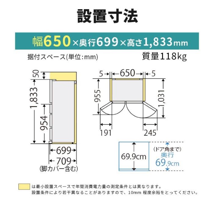 三菱電機（MITSUBISHI ELECTRIC） 冷蔵庫 【標準設置費込】 三菱 547L