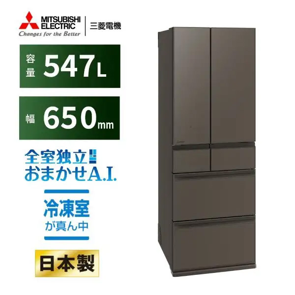 三菱電機（MITSUBISHI ELECTRIC） 冷蔵庫【設置込】三菱電機 WZ