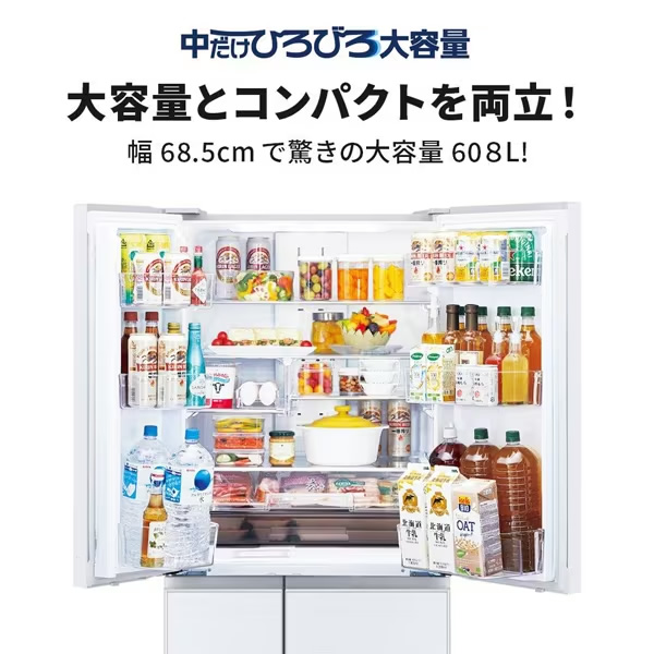 三菱冷蔵庫600l（冷蔵庫、冷凍庫）の商品一覧｜キッチン家電 | 家電