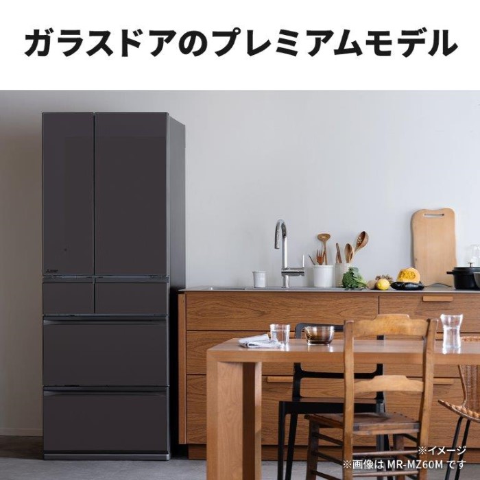 三菱電機（MITSUBISHI ELECTRIC） 冷蔵庫 【標準設置費込】 三菱 608L