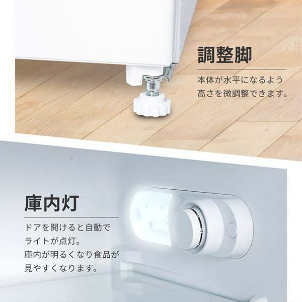 冷蔵庫【メーカー直送】MAXZEN マクスゼン 130L 右開き 2ドア 幅44cm ブラック MR130ML01BKの画像