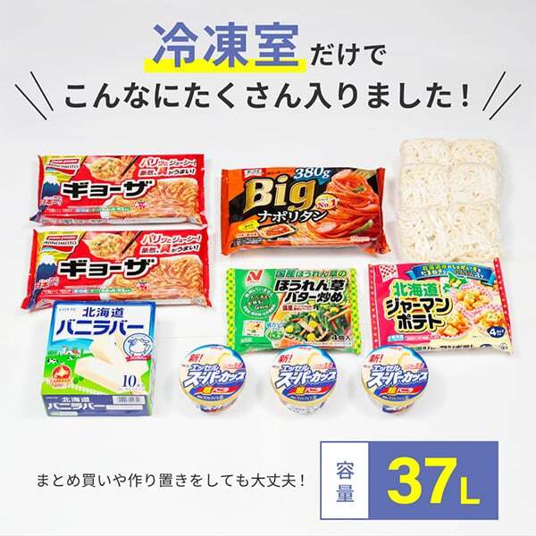 冷蔵庫【メーカー直送】MAXZEN マクスゼン 130L 右開き 2ドア 幅44cm ブラック MR130ML01BKの画像