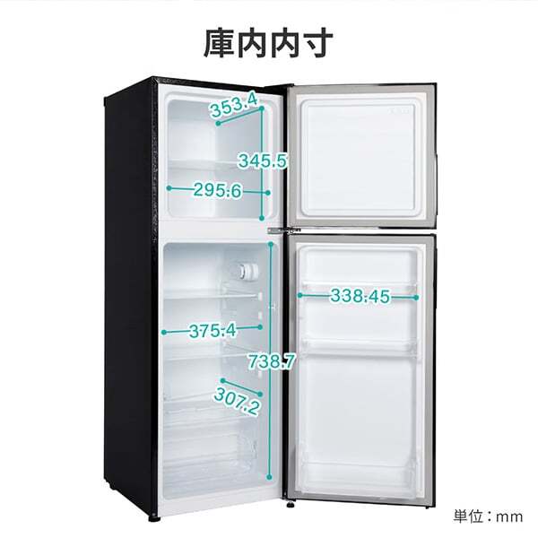 冷蔵庫【メーカー直送】MAXZEN マクスゼン 130L 右開き 2ドア 幅44cm ホワイト MR130ML01WHの画像