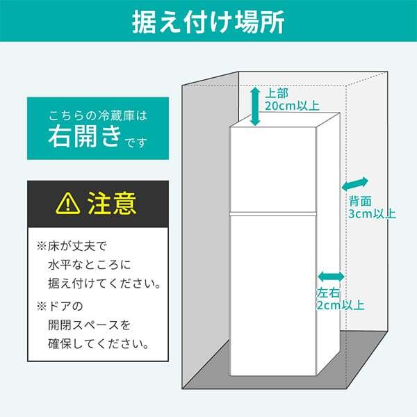 冷蔵庫【メーカー直送】MAXZEN マクスゼン 130L 右開き 2ドア 幅44cm ホワイト MR130ML01WHの画像