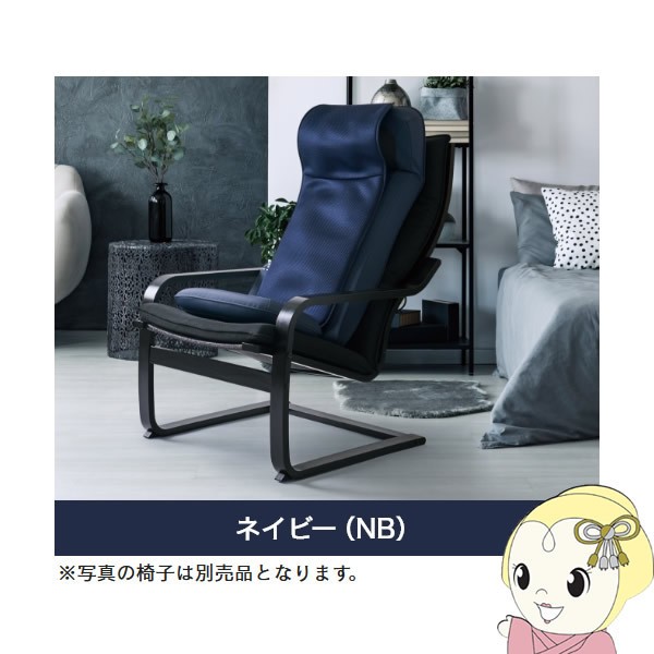 国産在庫あ フジ医療器 マイリラ シートマッサージャー ネイビー MRL ...