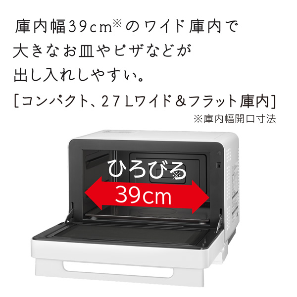 日立（HITACHI） オーブンレンジ HITACHI 27L ホワイト MRO-F6D-W