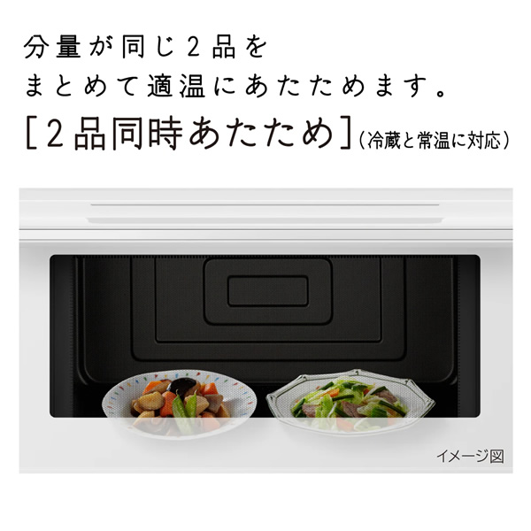 日立（HITACHI） オーブンレンジ HITACHI 27L ホワイト MRO-F6D-W