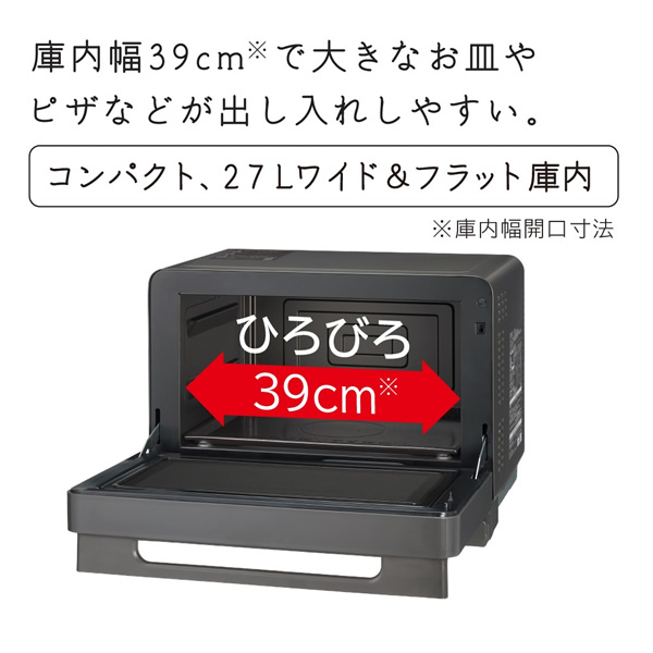 日立 簡易スチームオーブンレンジ HITACHI 27L ホワイト 過熱水蒸気