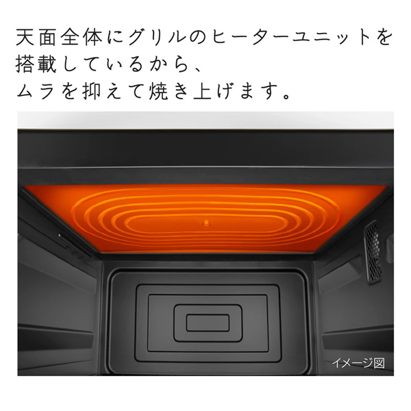 日立（HITACHI） 簡易スチームオーブンレンジ HITACHI 27L ホワイト