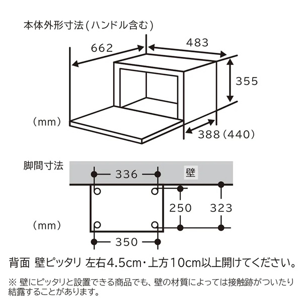 日立（HITACHI） 簡易スチームオーブンレンジ HITACHI 27L ホワイト