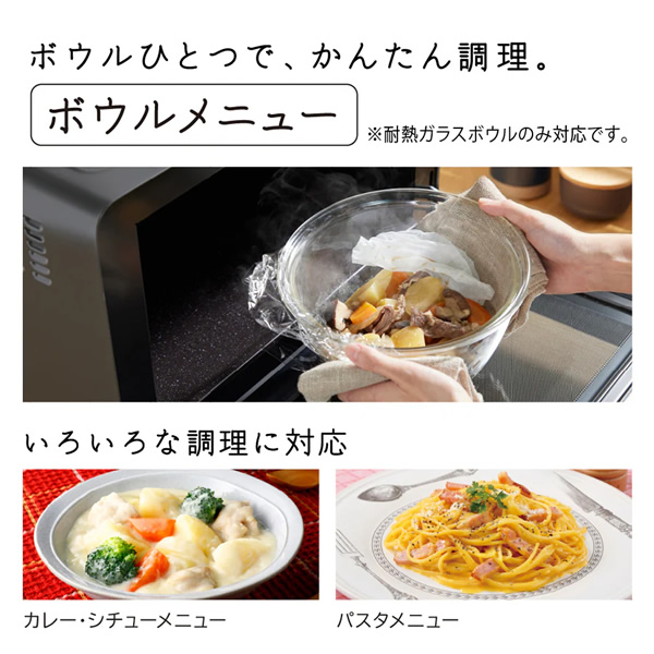 日立（HITACHI） 簡易スチームオーブンレンジ HITACHI 27L ホワイト