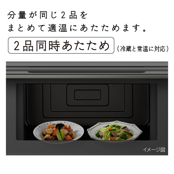 日立（HITACHI） 簡易スチームオーブンレンジ HITACHI 27L ホワイト