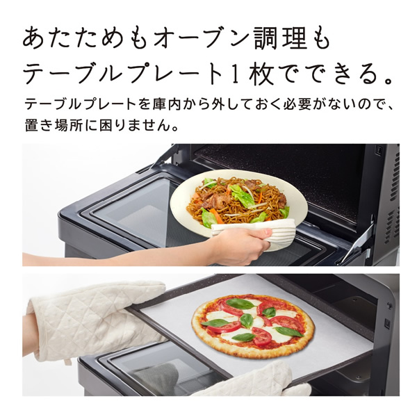 日立（HITACHI） 簡易スチームオーブンレンジ HITACHI 27L ホワイト