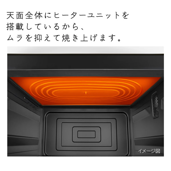 [予約]簡易スチームオーブンレンジ 日立 HITACHI 27L チャコールグレー 過熱水蒸気オーブンレンジ ヘルシーシェフ MRO-S7D-H_10