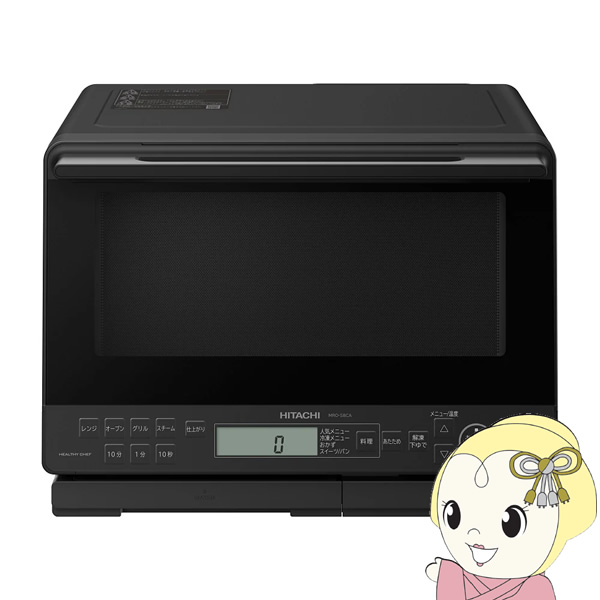 美品 日立オーブンレンジMRO-RS8 電子レンジ HITACHI 楽天市場】MRO-RS8（電子レンジ・オーブンレンジ｜キッチン家電