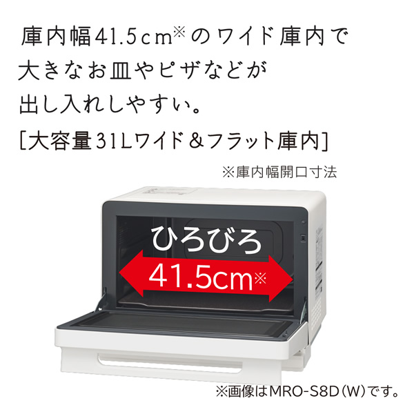 日立（HITACHI） スチームオーブンレンジ HITACHI 31L ブラック 過熱