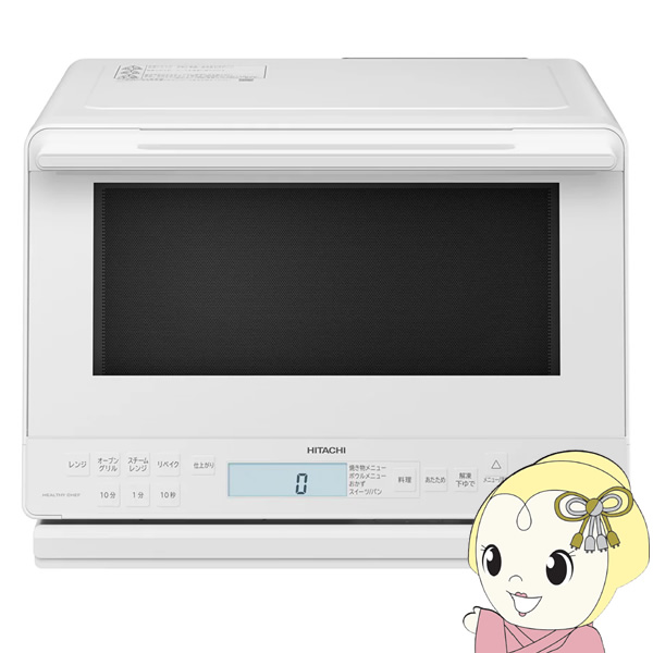 �X�`�[���I�[�u�������W ���� HITACHI 31L �z���C�g �ߔM�����C�I�[�u�������W �w���V�[�V�F�t MRO-S8D-W