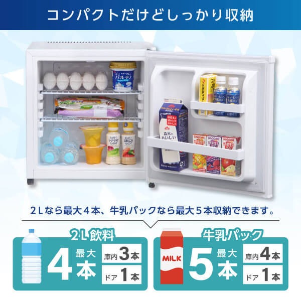 MAXZEN（マクスゼン） 【メーカー直送】冷蔵庫 35L 1ドア 右開き 小型