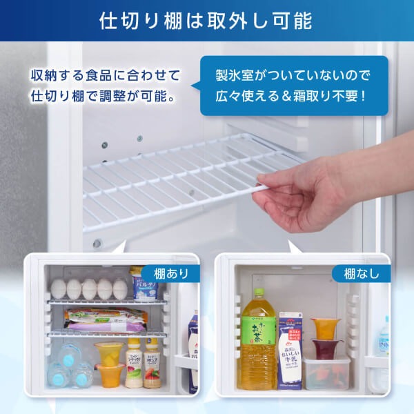 MAXZEN（マクスゼン） 【メーカー直送】冷蔵庫 35L 1ドア 右開き 小型