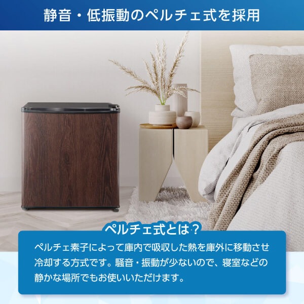 MAXZEN（マクスゼン） 【メーカー直送】冷蔵庫 35L 1ドア 右開き 小型