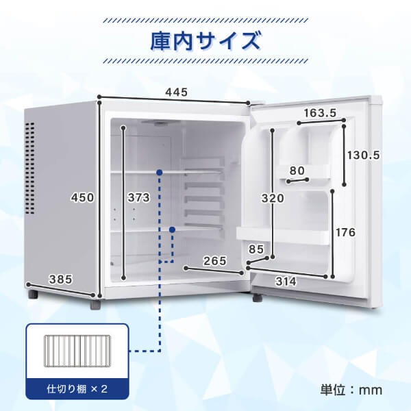 MAXZEN（マクスゼン） 【メーカー直送】冷蔵庫 35L 1ドア 右開き 小型