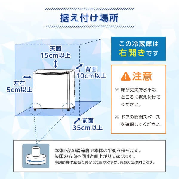 MAXZEN（マクスゼン） 【メーカー直送】冷蔵庫 35L 1ドア 右開き 小型
