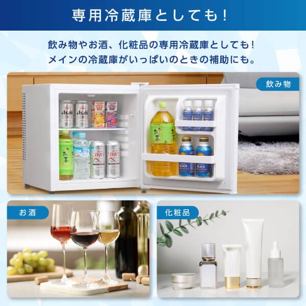 MAXZEN（マクスゼン） 【メーカー直送】冷蔵庫 35L 1ドア 右開き 小型