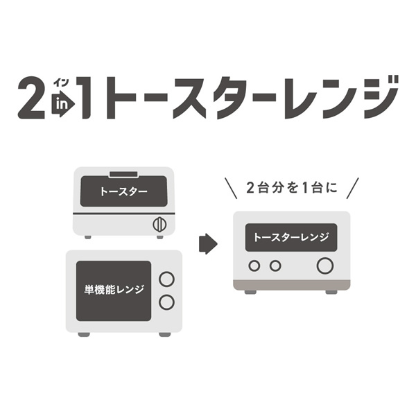 日立（HITACHI） トースターレンジ HITACHI 15L アイボリー MRT-F100-C