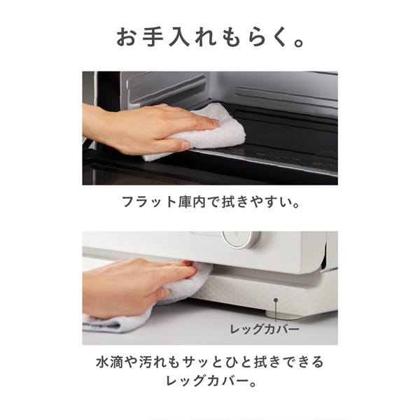 日立（HITACHI） トースターレンジ HITACHI 15L アイボリー MRT-F100-C