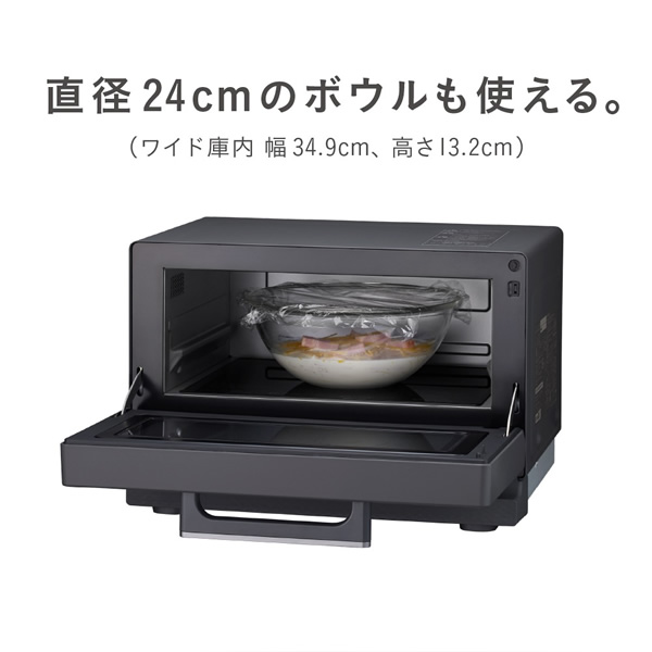 日立（HITACHI） トースターレンジ HITACHI 15L チャコールグレー MRT