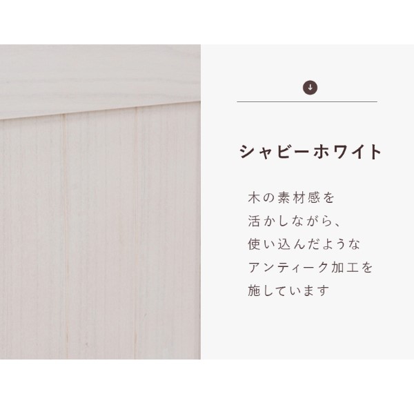 HAGiHARA 【メーカー直送】シャビーウッドファニチャー パーテーション 