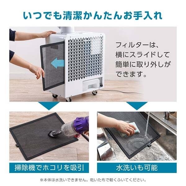 COOLCMPスポットクーラー MAXZEN 【メーカー直送】 スポットクーラー マクスゼン MSC