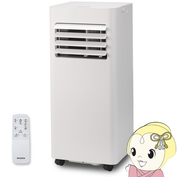 【2024年製•新品未使用】移動式エアコン　スポットクーラー　MAXZEN 楽天市場】【期間限定5%OFFクーポン 6/23 10:00まで】 エアコン