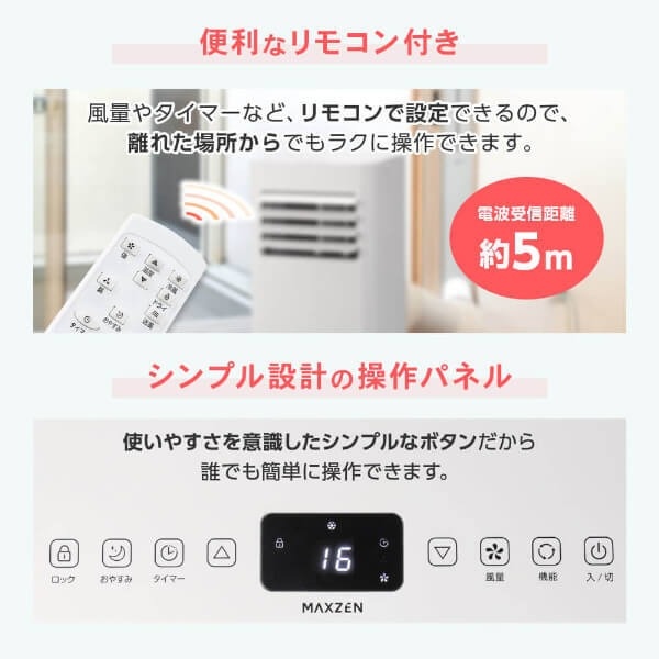 MAXZEN 【メーカー直送】 スポットクーラー マクスゼン MSC-MT23