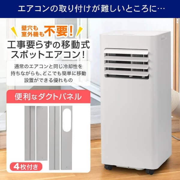 RYUICHI O さま専用 ポータブルエアコン MSC-MT23-02WH MAXZEN 【メーカー直送】 スポットクーラー マクスゼン MSC-MT23