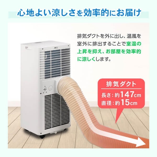 RYUICHI O さま専用 ポータブルエアコン MSC-MT23-02WH MAXZEN 【メーカー直送】 スポットクーラー マクスゼン MSC-MT23