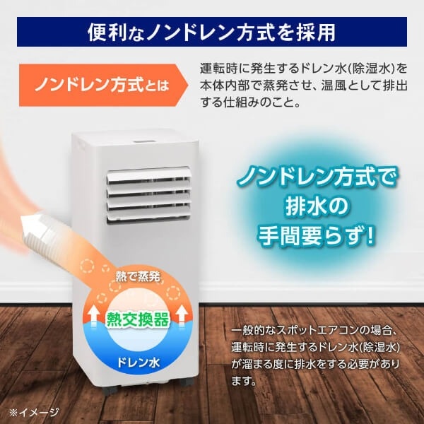 RYUICHI O さま専用 ポータブルエアコン MSC-MT23-02WH MAXZEN 【メーカー直送】 スポットクーラー マクスゼン MSC-MT23