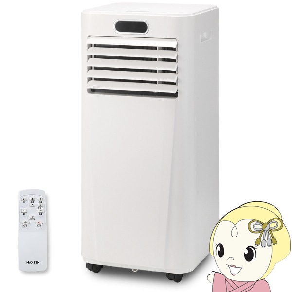 【メーカー直送】 スポットクーラー MAXZEN マクスゼン MSC-MT29-WH 単相100V スポットエアコン ポータブルエアコン 冷風 送風 除湿 | MAXZEN