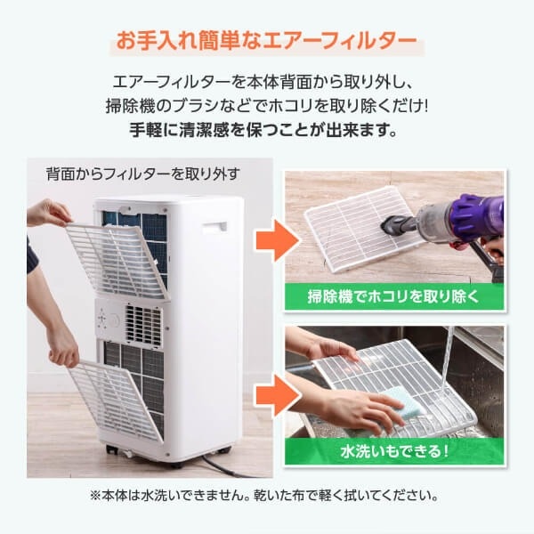 【メーカー直送】 スポットクーラー MAXZEN マクスゼン MSC-MT29-WH 単相100V スポットエアコン ポータブルエアコン 冷風 送風 除湿 | MAXZEN | 17