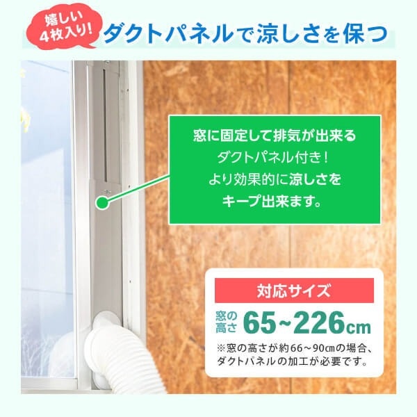 【メーカー直送】 スポットクーラー MAXZEN マクスゼン MSC-MT29-WH 単相100V スポットエアコン ポータブルエアコン 冷風 送風 除湿 | MAXZEN | 08