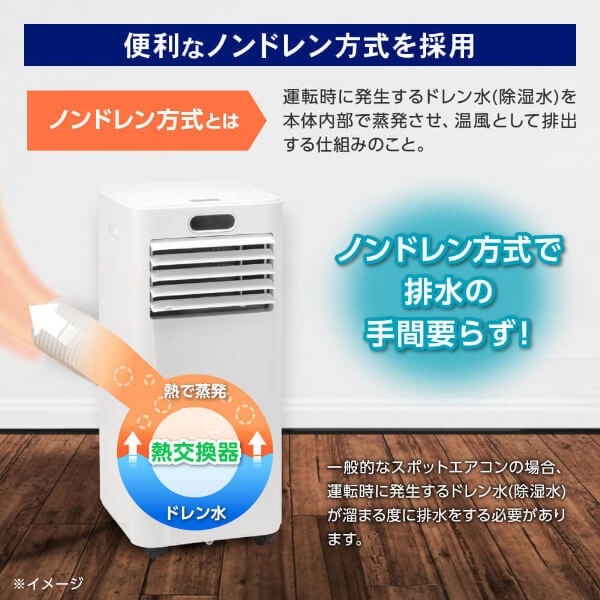 【メーカー直送】 スポットクーラー MAXZEN マクスゼン MSC-MT29-WH 単相100V スポットエアコン ポータブルエアコン 冷風 送風 除湿 | MAXZEN | 09