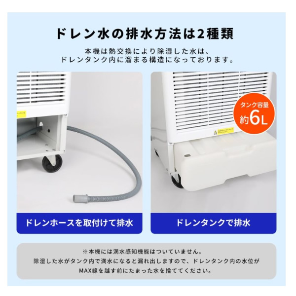 【メーカー直送】 スポットエアコン クーラー MAXZEN 衣類乾燥除湿機 工事不要 ホワイト MSC-ST25-WH | MAXZEN | 08