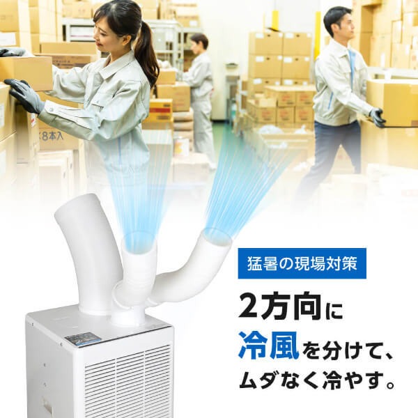 【メーカー直送】 MAXZEN 業務用スポット...の詳細画像2
