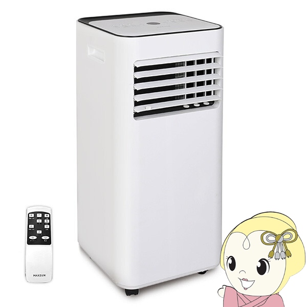 スポットクーラー 【メーカー直送】 MAXZEN マクスゼン MSC-ST26-WH 7〜10畳 2.6kW スポットエアコン エアコン ポータブルエアコン | MAXZEN