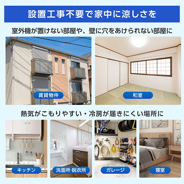 スポットクーラー 【メーカー直送】 MAXZEN マクスゼン MSC-ST26-WH 7〜10畳 2.6kW スポットエアコン エアコン ポータブルエアコン | MAXZEN | 10